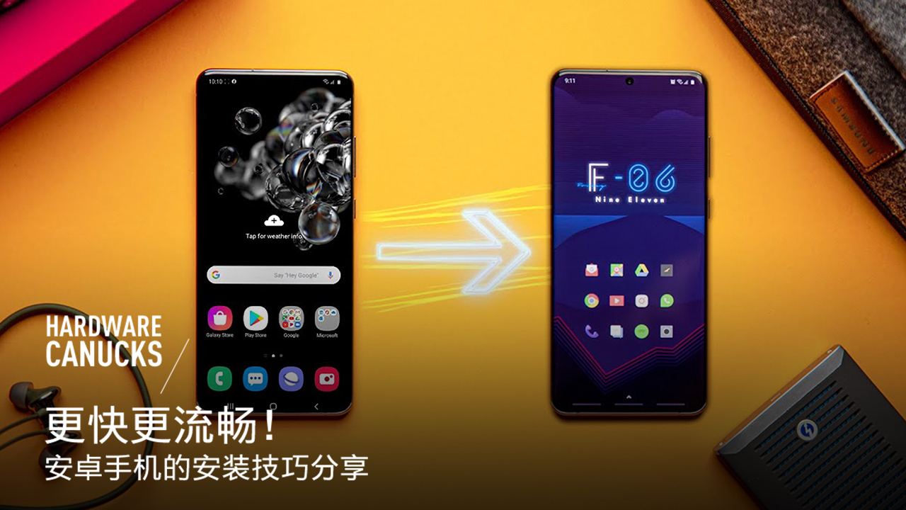 更快更流畅!安卓手机的安装技巧分享